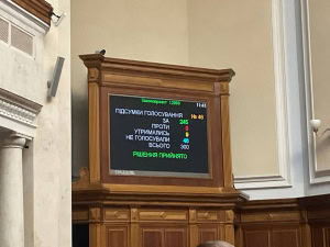 Зображення до посту: Рада виключила з антикорупційного комітету харківського нардепа-втікача Одарченка