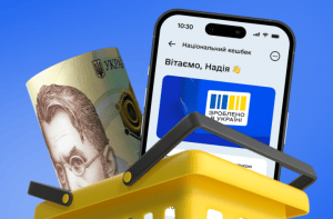 Зображення до посту: На Харківщині до програми підтримки бізнесу «Національний кешбек» приєдналися 58 мереж