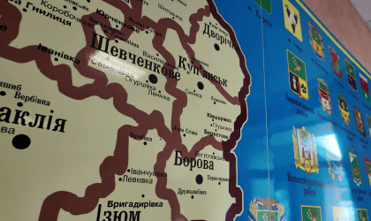 куп'янськ