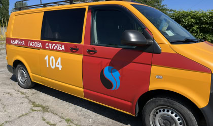 Авто газової служби