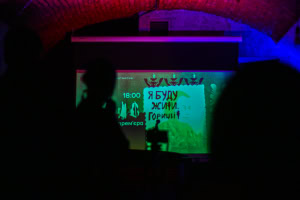 Зображення до посту: Від незнання до весни: у Харкові представили проєкт «Я буду жити. Горицвіт»