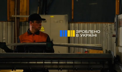 скрін