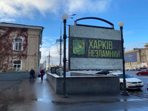 Зображення до посту: По Харкову вдарив російський дрон «Молнія»