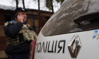 поліція