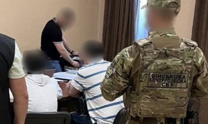 СБУ