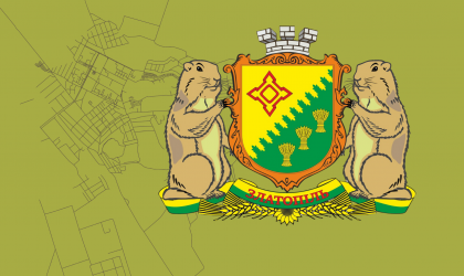 златопіль