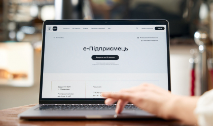 дія бізнес підприємець робота
