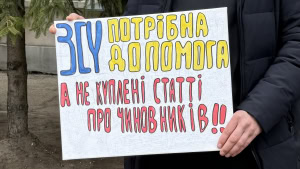 Зображення до посту: У Змієві оголосили нові тендери на висвітлення діяльності у ЗМІ, через що пікетували міськраду