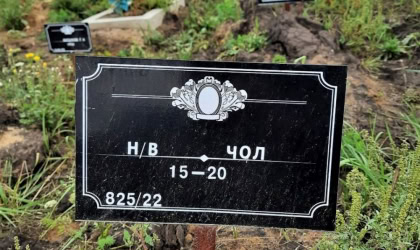 З траншей на цвинтарі №18 у Харкові перепоховають ще понад 200 людей