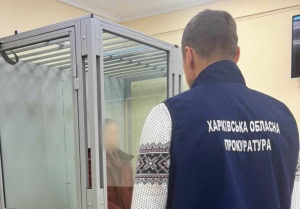 Зображення до посту: Суд дав 10 років тюрми коригувальниці російських ударів по Харкову — СБУ