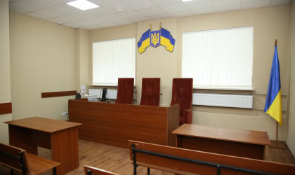 Зала засідань суду
