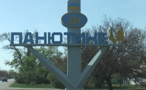 Зображення до посту: На Лозівщині хочуть через суд повернути перейменованому селищу ім’я генерала російської імперії