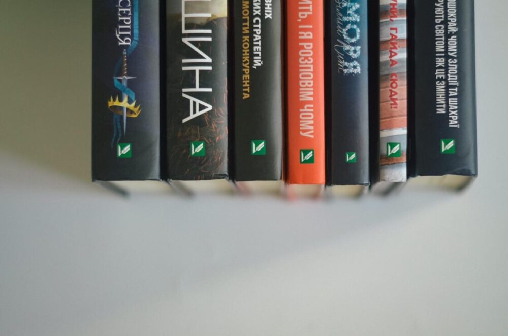 Зображення до:  Премія книжкових блогерів: книги двох харківських видавництв увійшли до фіналу