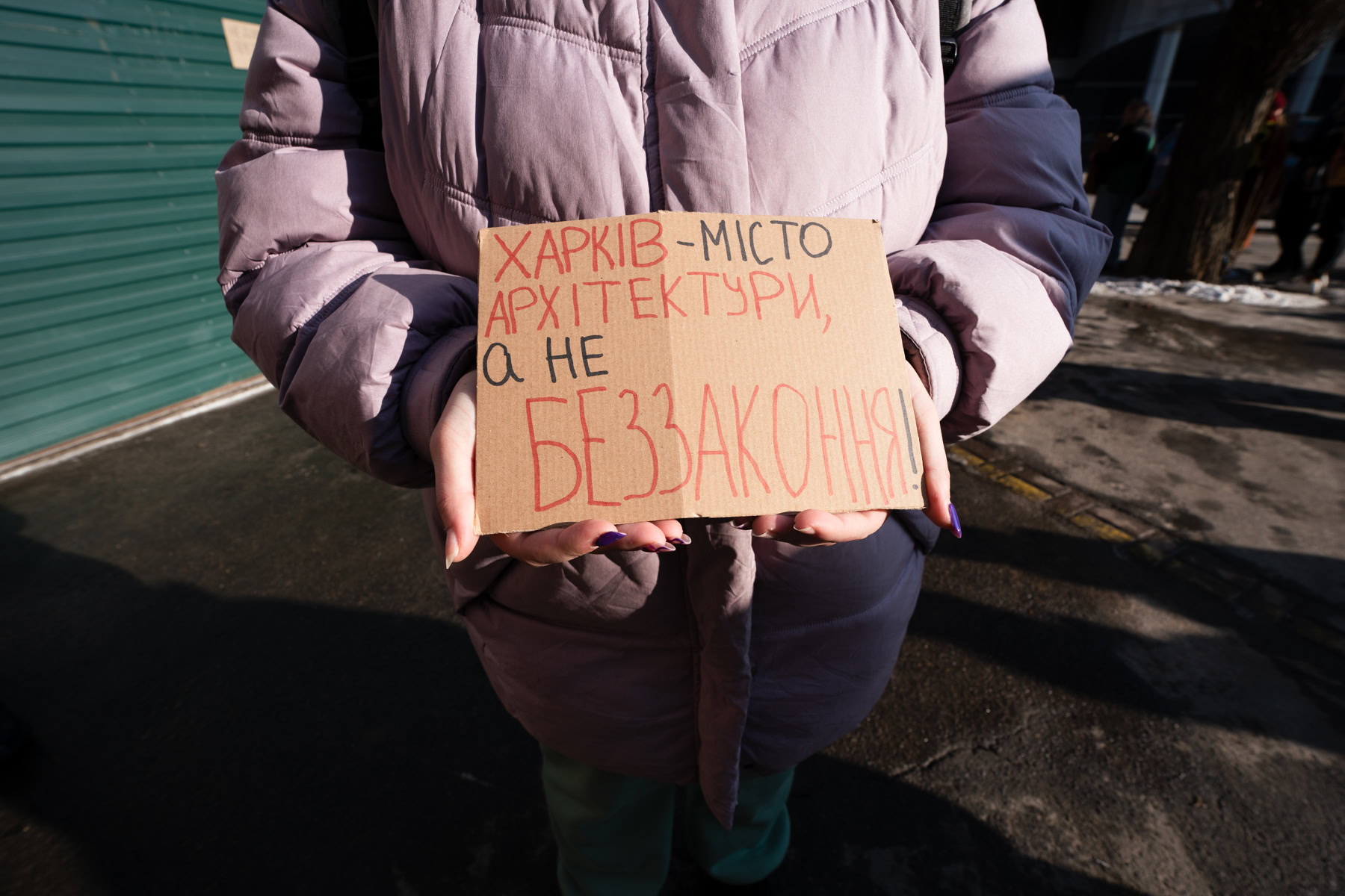 Зображення до:  Понад 100 харків’ян підписали звернення проти будівництва ресторану біля «Гіганта»