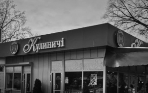 Зображення до посту: Павільйон біля площі Свободи реконструюють: Терехов обіцяє, що хмарочосу не буде