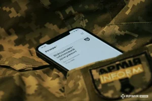 Зображення до посту: Як (не) працюють переведення у ЗСУ