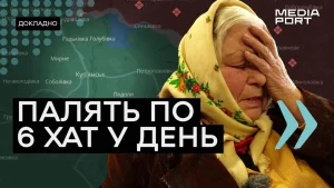 Зображення до посту: «Палять по шість хат у день»: що відбувається на Куп’янщині