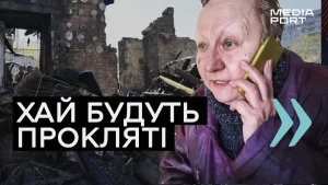 Зображення до посту: «Посилити обстріли рф» і «Хай будуть прокляті»: харків’яни — про російський «шахедний» терор