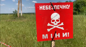 Зображення до посту: У Чугуївському районі під час робіт у полі підірвався працівник сільгосппідприємства
