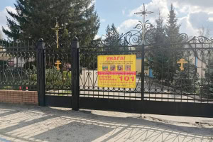 Зображення до посту: Три цвинтарі та меморіал у Харкові закриті для відвідування — міськрада