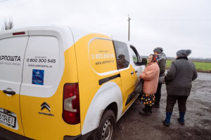 Зображення до посту: «Укрпошта» не доправлятиме пересувні відділення до небезпечних громад Харківщини: список