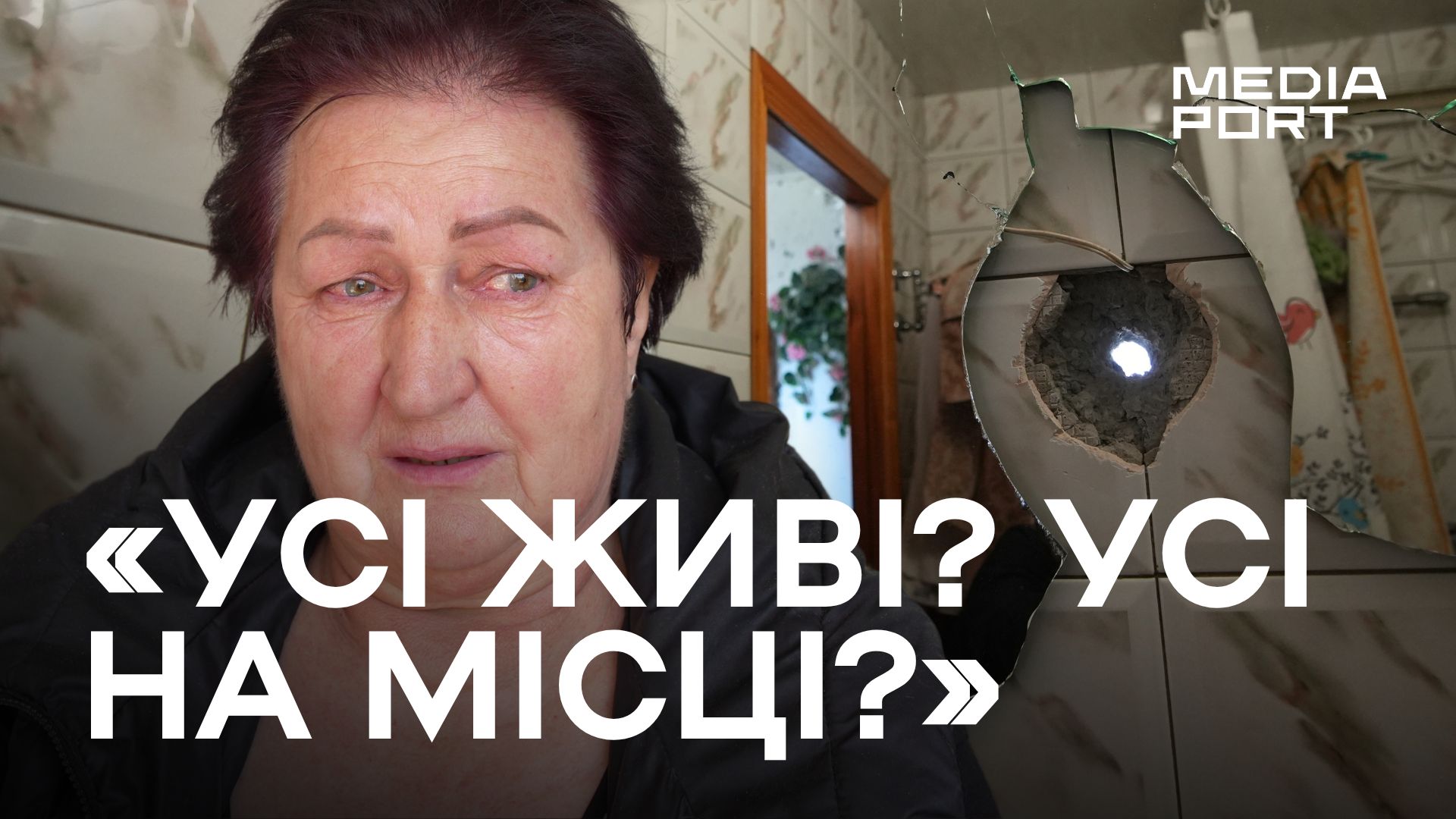 Зображення до:  Ракета розірвалася в повітрі: як у Харкові рятувалися під час обстрілу міста 18 квітня