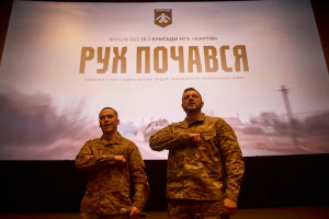 Зображення до посту: На YouTube-каналі «Хартії» вийшов документальний фільм «Рух почався»