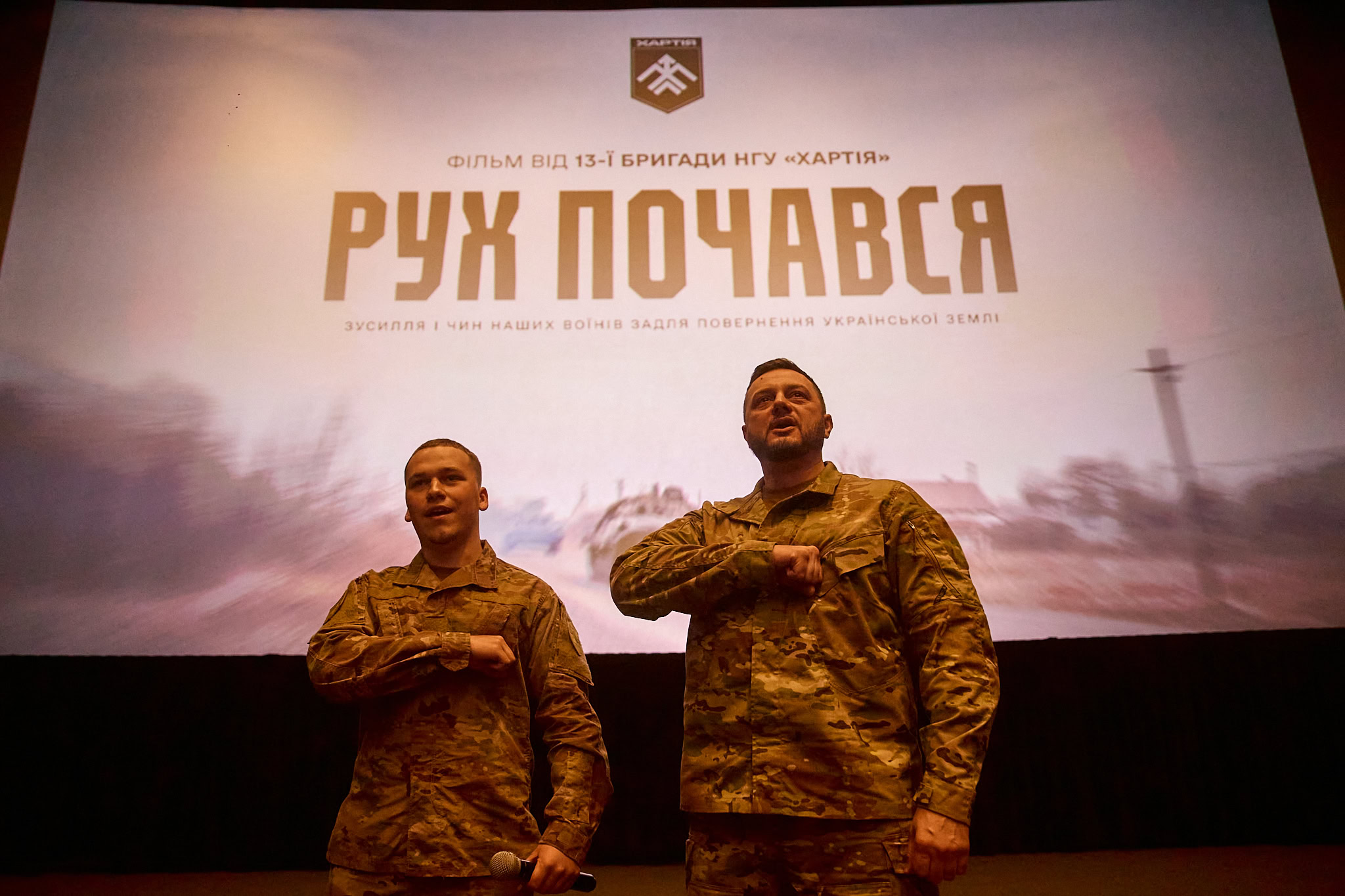 Зображення до:  На YouTube-каналі «Хартії» вийшов документальний фільм «Рух почався»