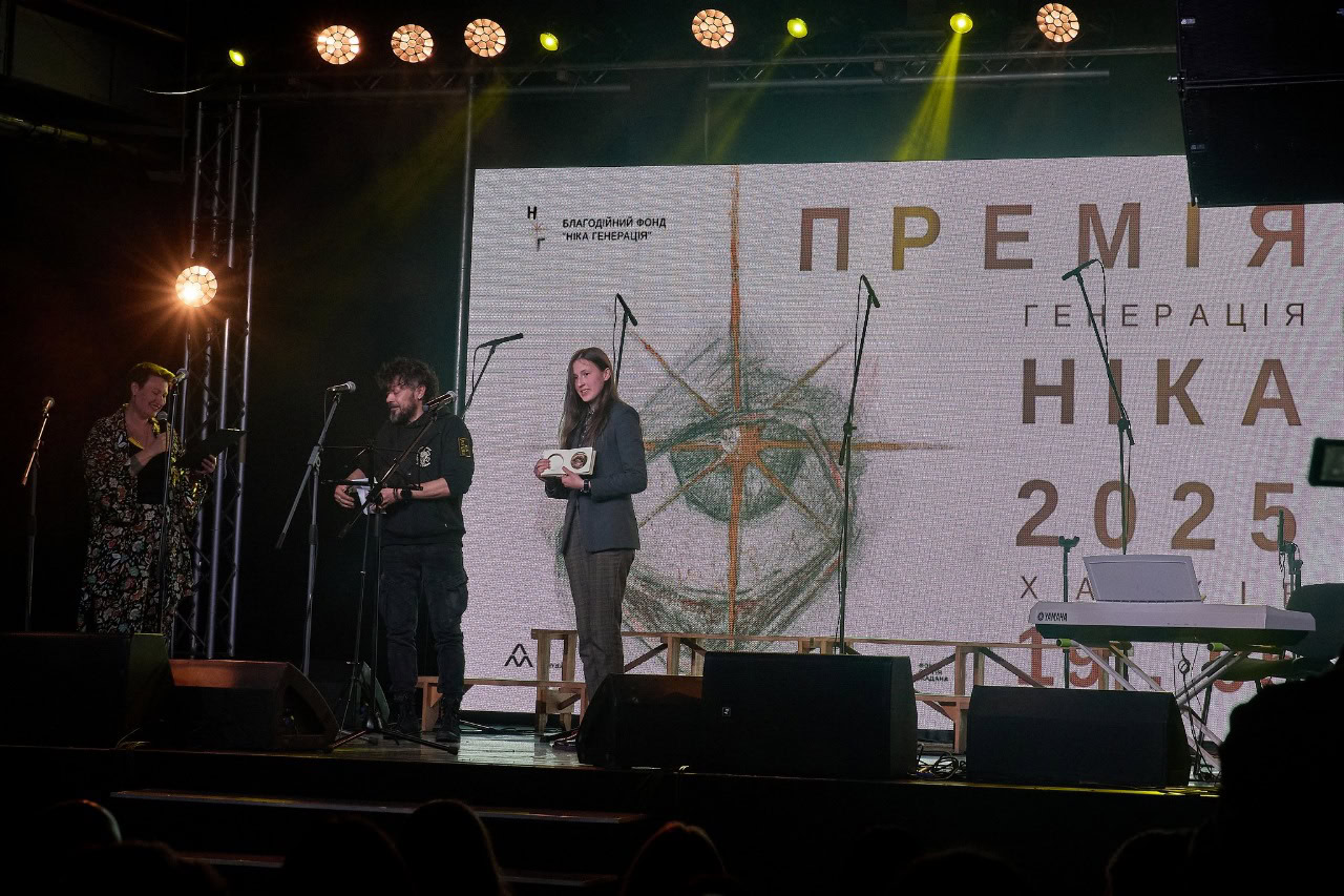 Зображення до:  У Харкові оголосили переможців Премії «Генерація Ніка»: які роботи перемогли