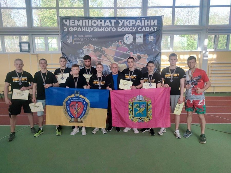 Зображення до:  Спортсмени Харківщини вибороли 11 медалей на чемпіонаті України із савату