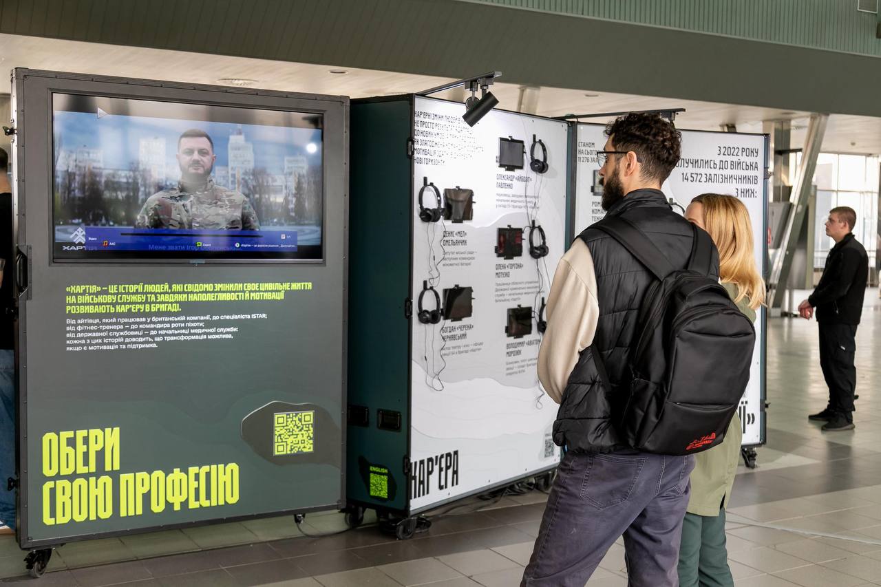 Зображення до:  У Києві відкрили виставку, присвячену «Хартії»