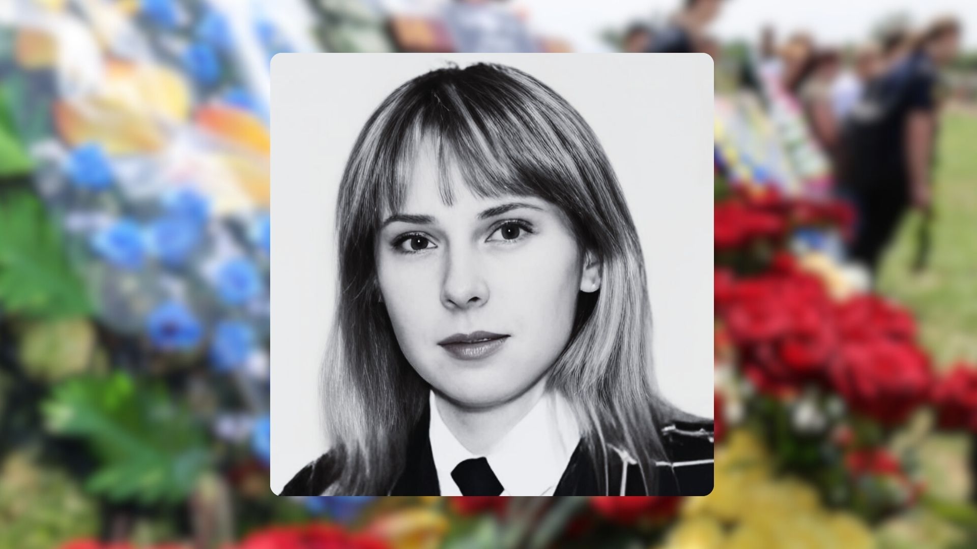 Зображення до:  У Харкові поховали вбиту росією керівницю Малої Південної залізниці