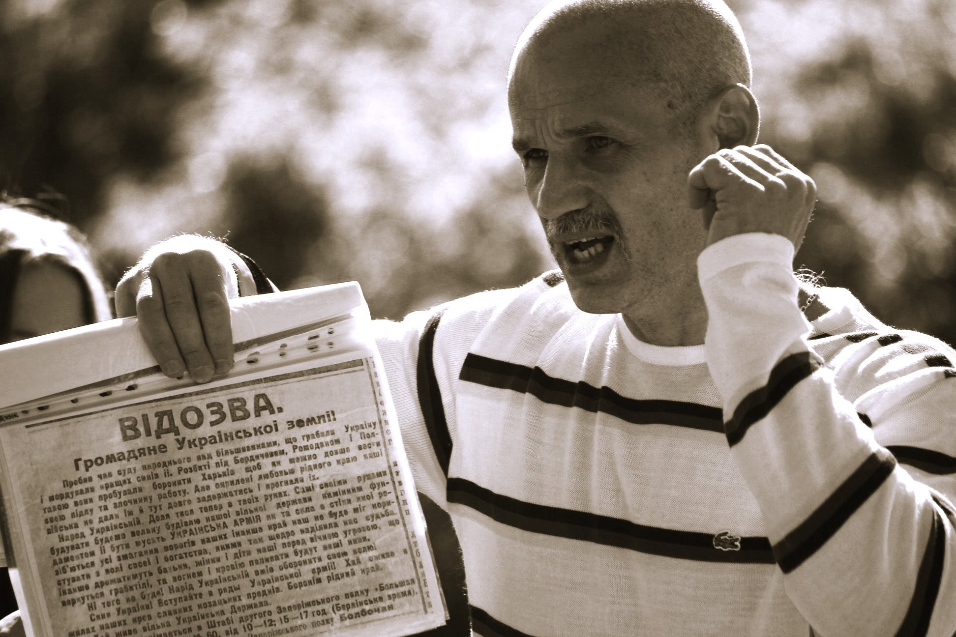 Зображення до:  Конкурс на Стипендію імені Едуарда Зуба стартує 11 червня