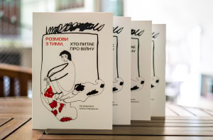 Зображення до посту: «Зберігають голоси свідків»: у Харкові представлять книгу про дослідників війни