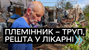 Зображення до посту: «росія — це гади». У Київському районі Харкова дрон вбив людину: відео