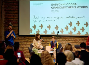 Зображення до посту: Вірші дітей з Харківщини увійшли до збірки «Поезія заради миру» від ЮНІСЕФ
