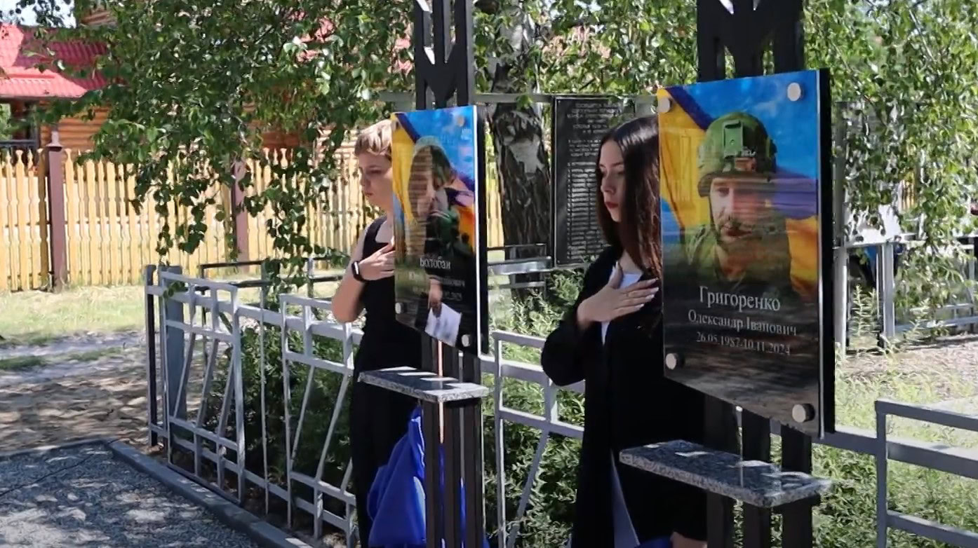 Зображення до:  У Зміївській громаді відкрили Алею пам’яті героїв-земляків