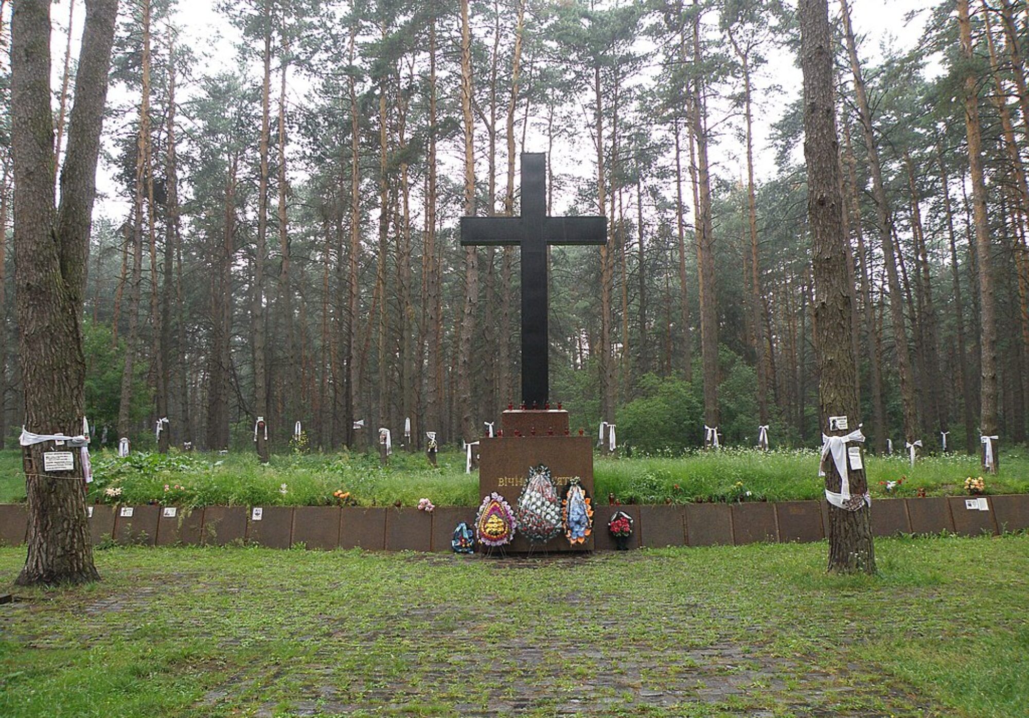Зображення до:  «Биківня. Імена»: у Харкові проведуть акцію пам’яті жертв політичних репресій
