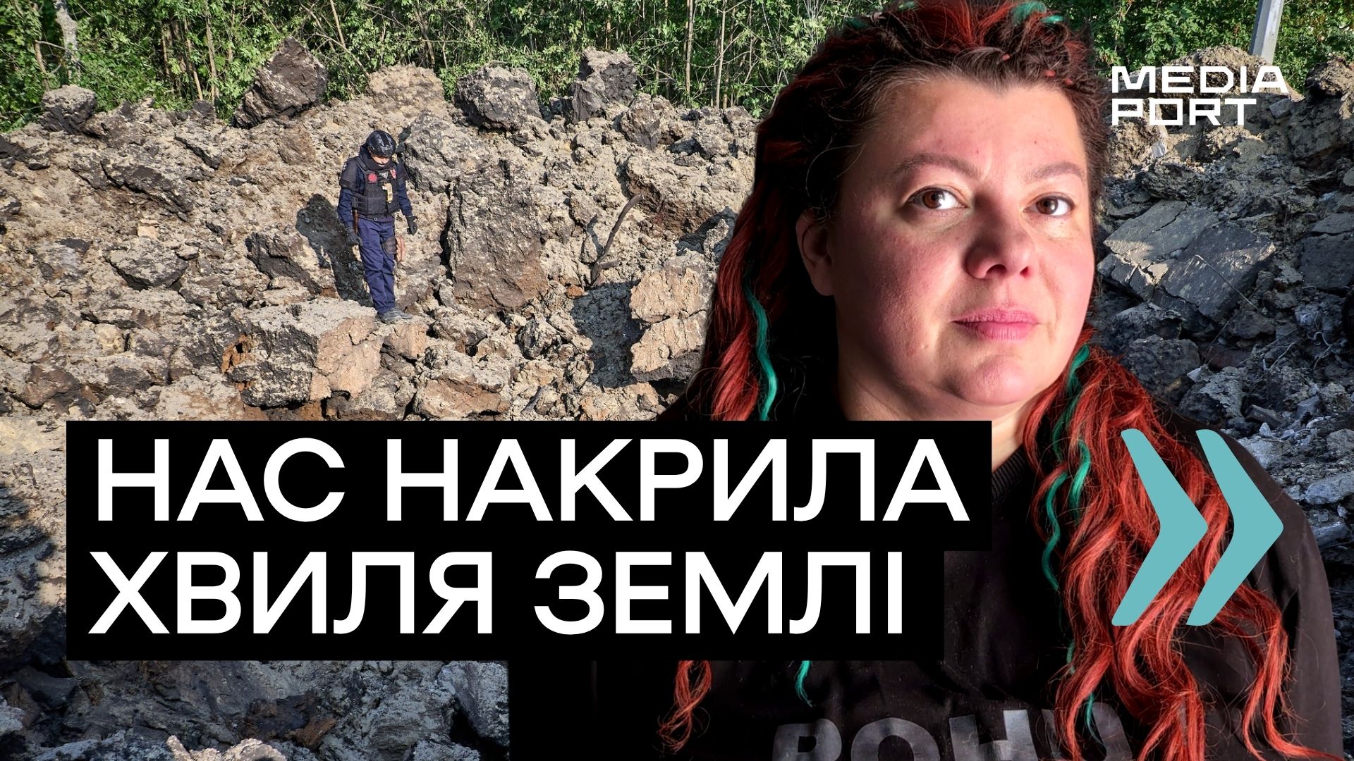 Зображення до:  Комбінований російський удар: харків’яни розповіли про наслідки обстрілу 2 червня