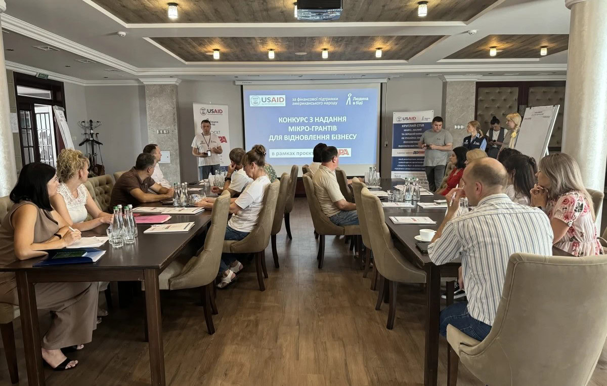 Зображення до:  Підприємцям Харківщини пропонують гранти на відновлення бізнесу за проєктом «Довіра»