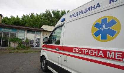 швидка медицина