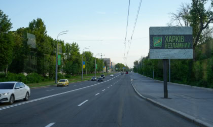 закривашка-42