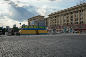 Зображення до посту: «Поза руїнами»: у Харкові обговорюватимуть українську спадщину як ресурс для майбутнього