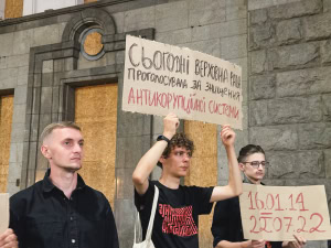 Зображення до посту: Харків долучився до протестів проти закону, що обмежує незалежність НАБУ і САП — відео