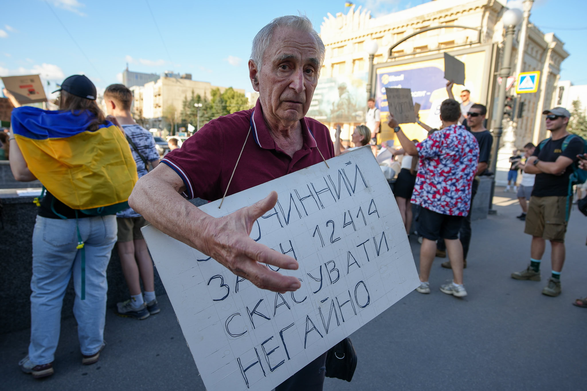 Зображення до:  «Скасовуйте закон»: харків’яни провели ще одну акцію на захист антикорупційних інституцій