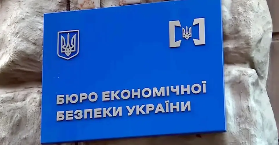Зображення до:  Харківські антикорупціонери підтримали звернення до уряду щодо директора БЕБ