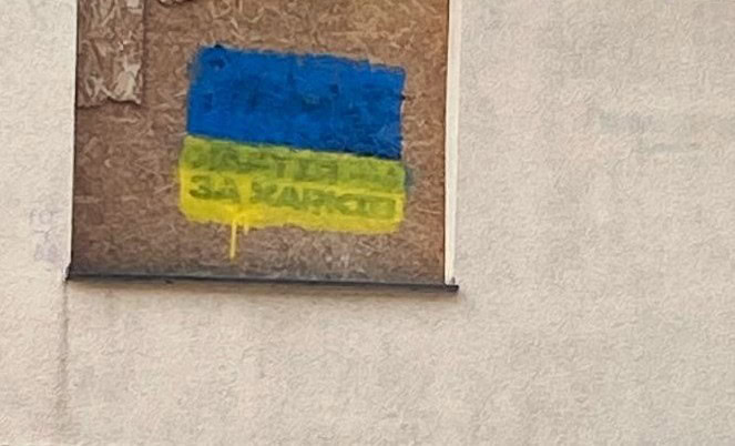 Зображення до:  У Харкові зафарбовують графіті бригади «Хартія»: що кажуть у міськраді
