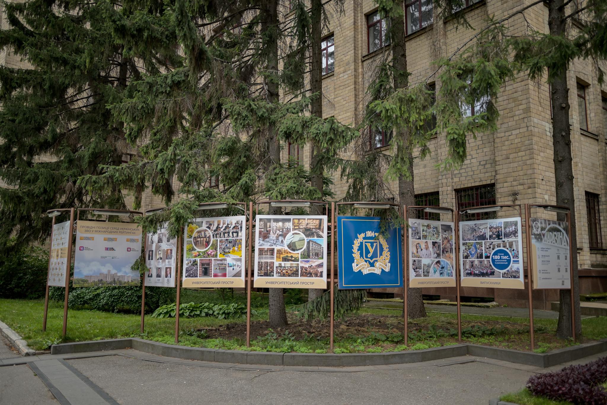 Зображення до:  Уряд виділить додаткові кошти для університетів Харківщини