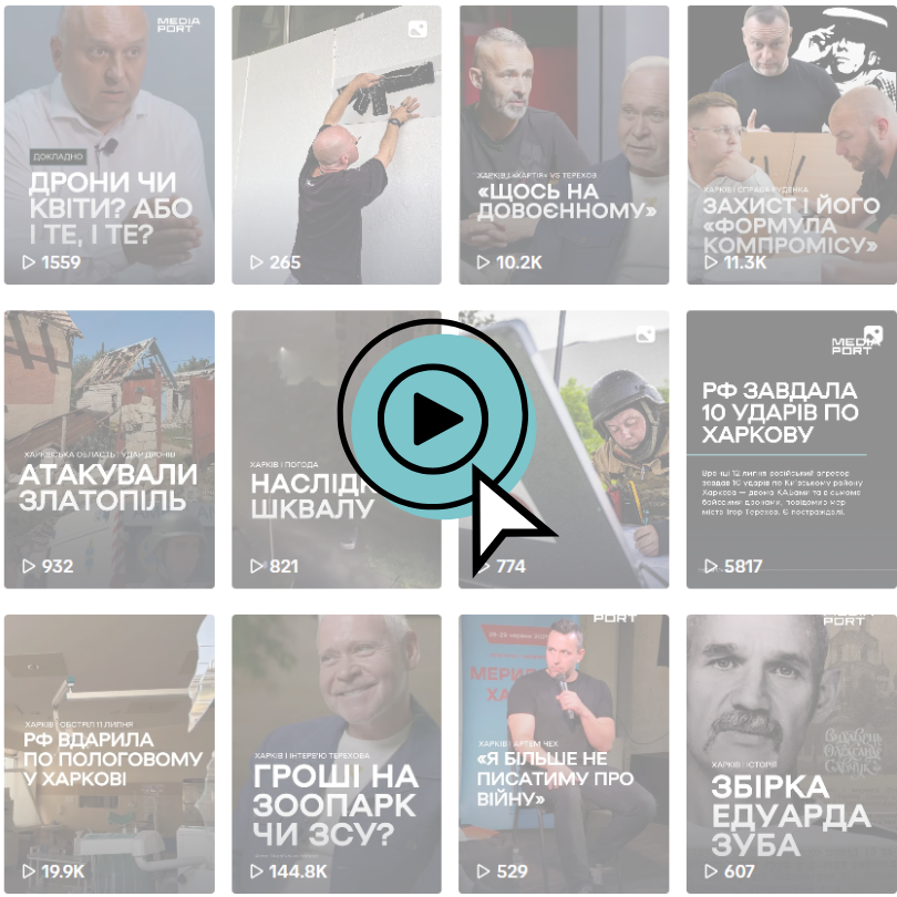 промо на MediaPort_5