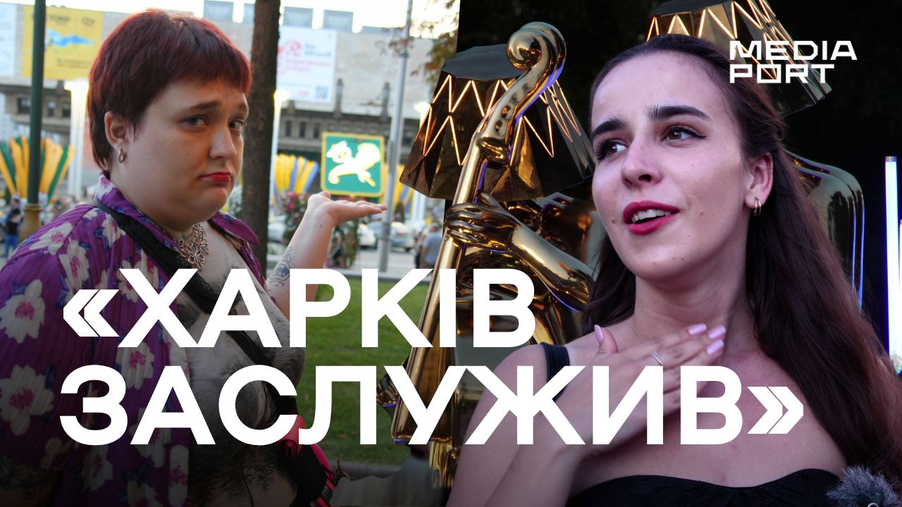 Зображення до:  День міста у Харкові: як реагують на нові декорації у центрі